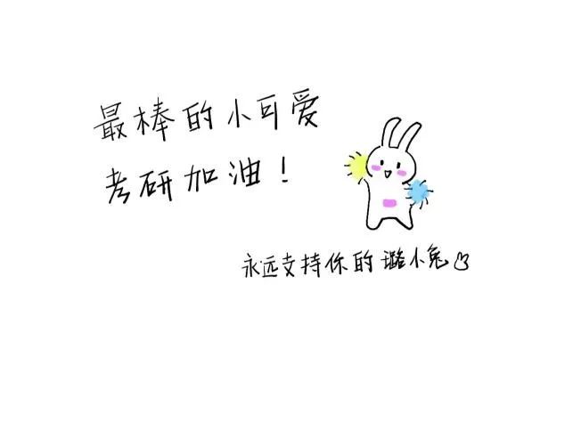王璐:带你遨游诗词天地,与你分享人间烟火的"璐小兔"老师
