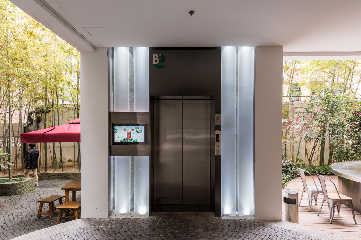 长宁德必易园—主页 高效办公写字楼