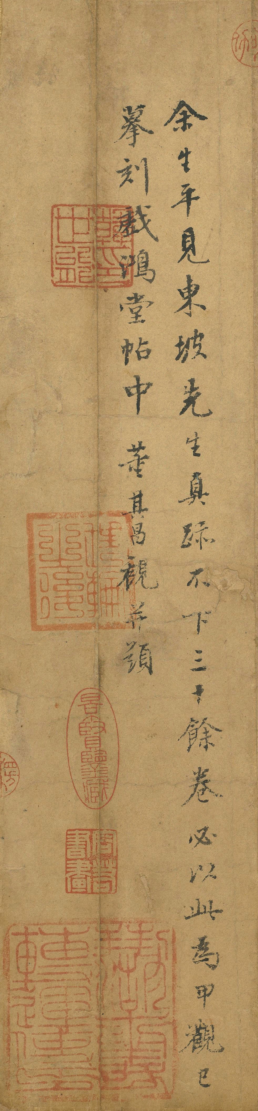 光阴荏苒,十八年匆匆而过,一晃已是元符三年(1100年).