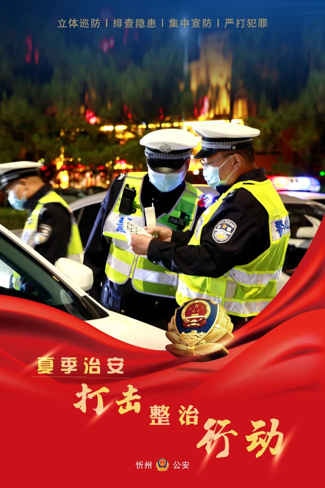 1080_1620竖版 竖屏