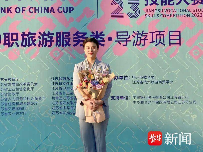 省赛狂揽10金13银15铜!南京商业学校"技能大牛"组团显身手