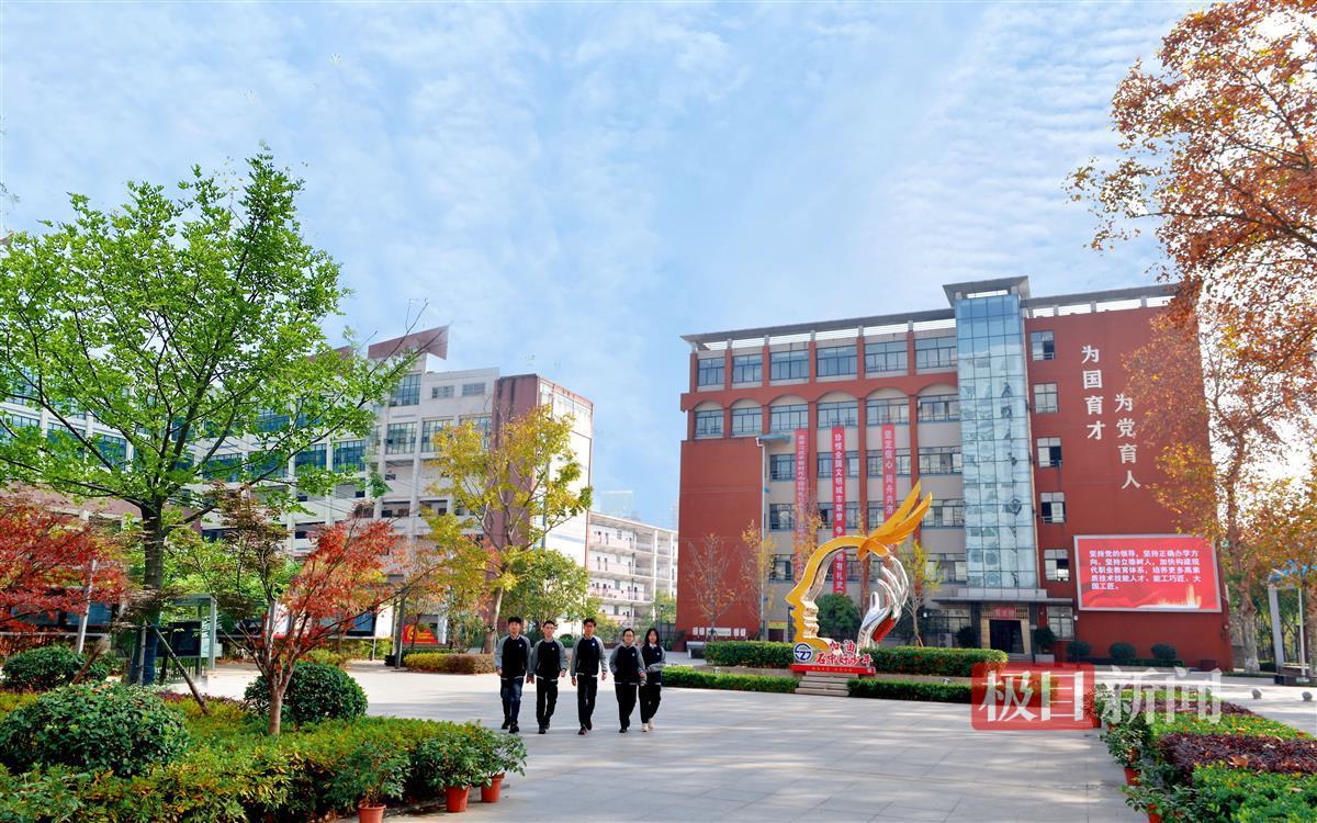 直播预告|探访省级"双优"建设校武汉市石牌岭高级职业中学