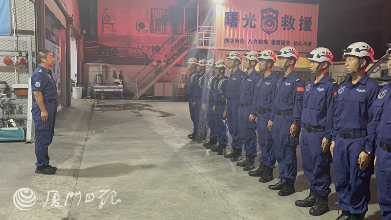 厦门曙光救援队连夜奔赴河南救灾