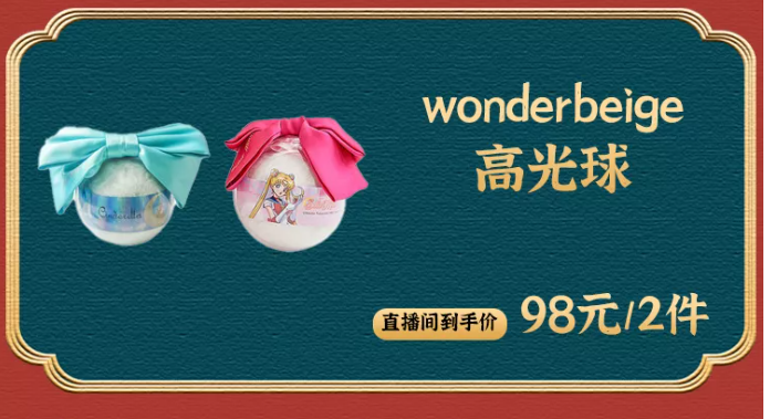林依轮直播间地址