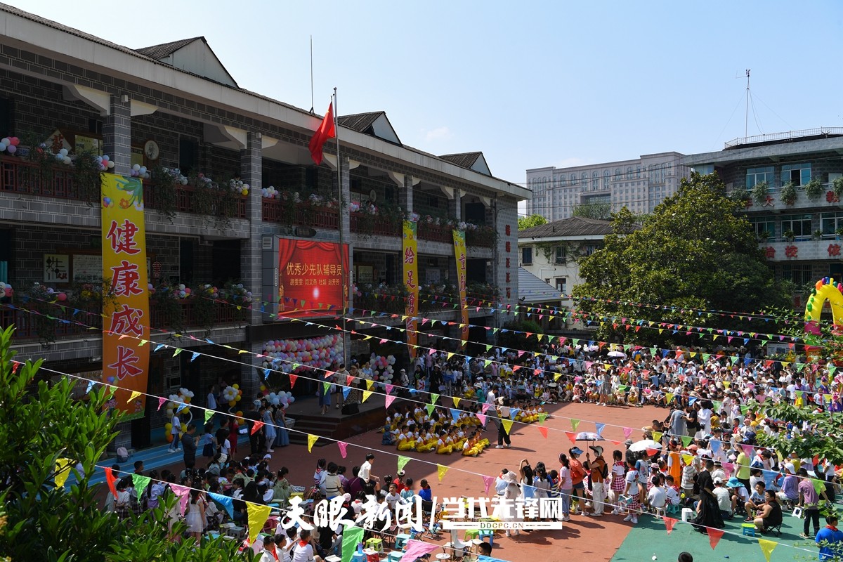 学习二十大 争做好少年!贵阳市甲秀小学举行庆祝"六一"文艺汇演活动