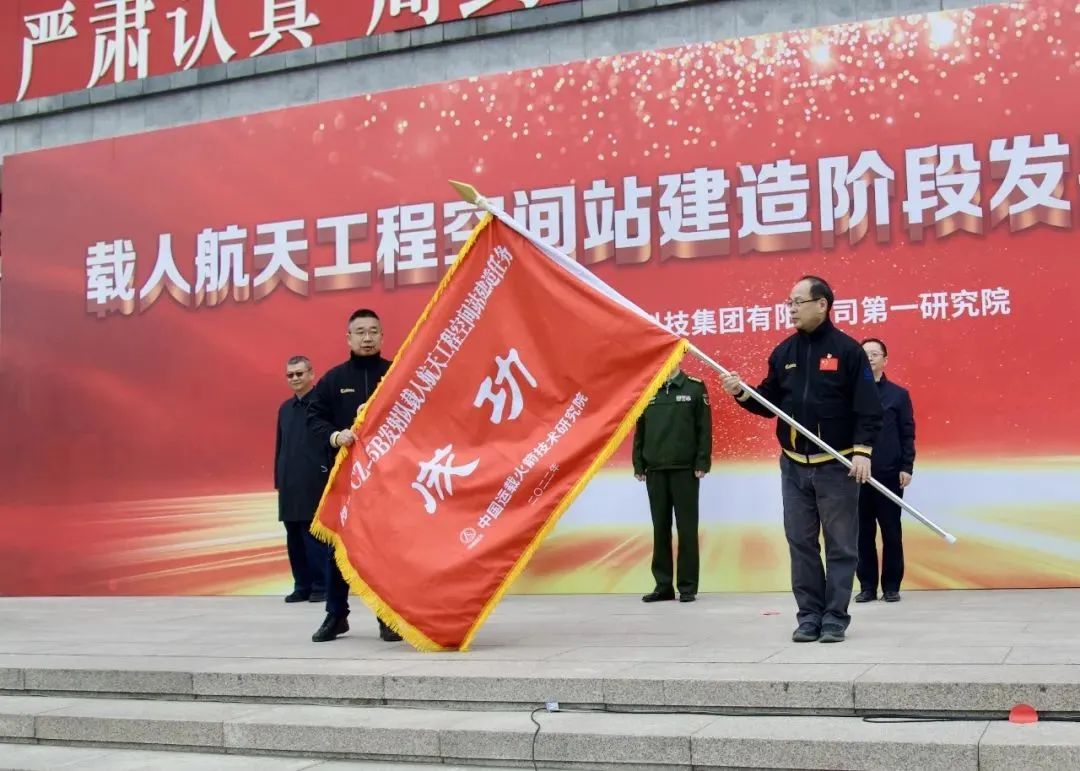 出征!2022年空间站任务大幕拉开