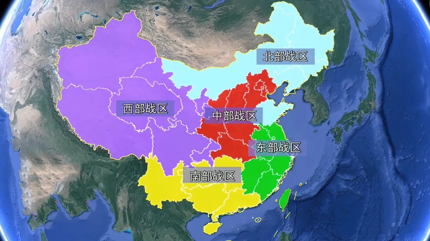 中国四大战区划分图图片
