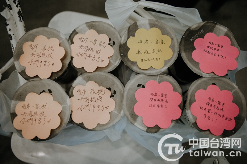 昆山台胞志愿者服务队助力疫情防控践行"两岸一家亲"