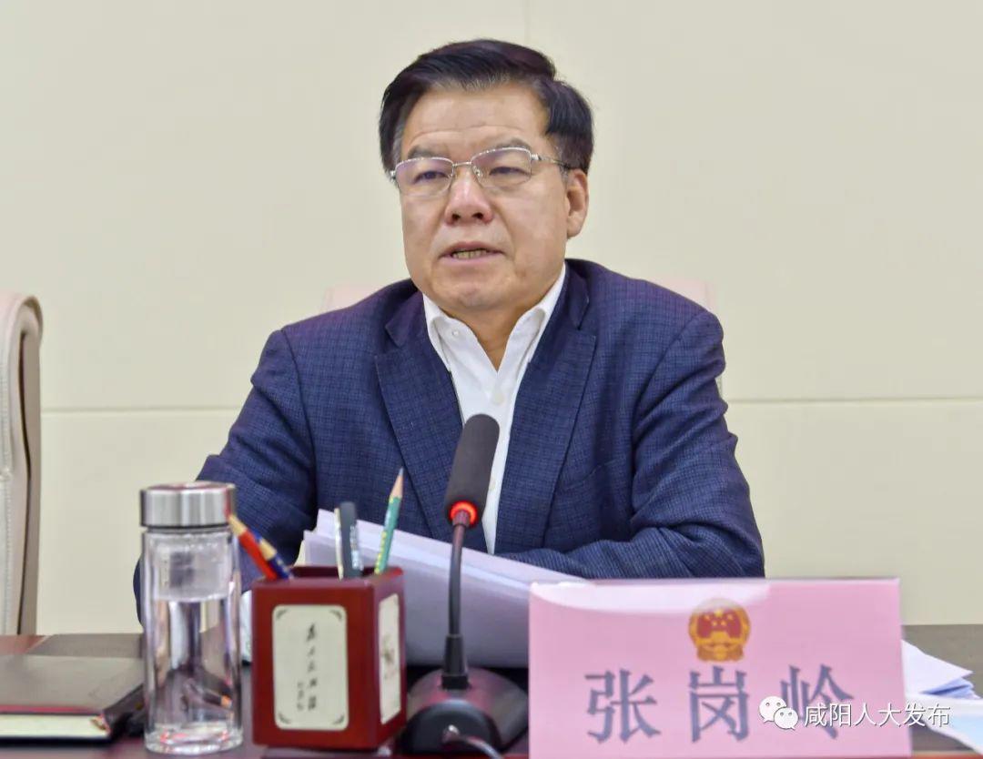 市八届人大常委会召开第一百零五次主任会议张岗岭主持并讲话