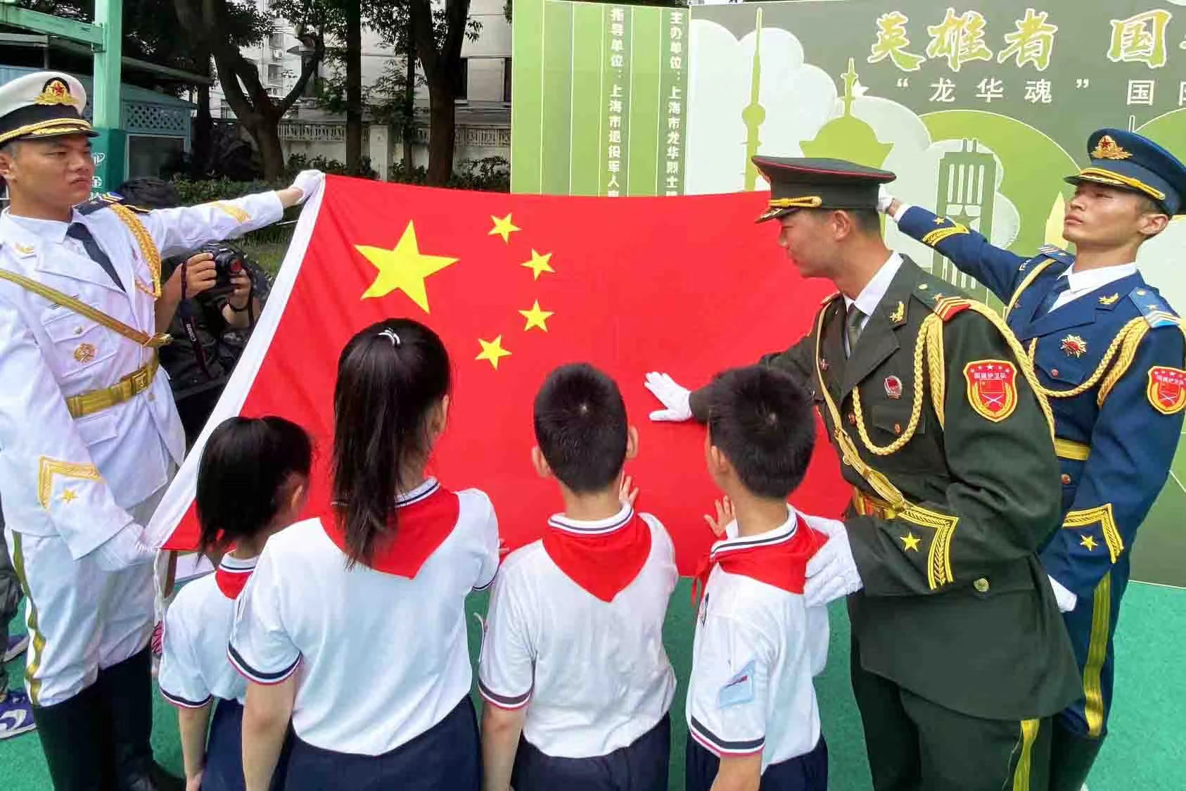 红旗冉冉扬国威,大宁路小学开展爱国主题教育活动