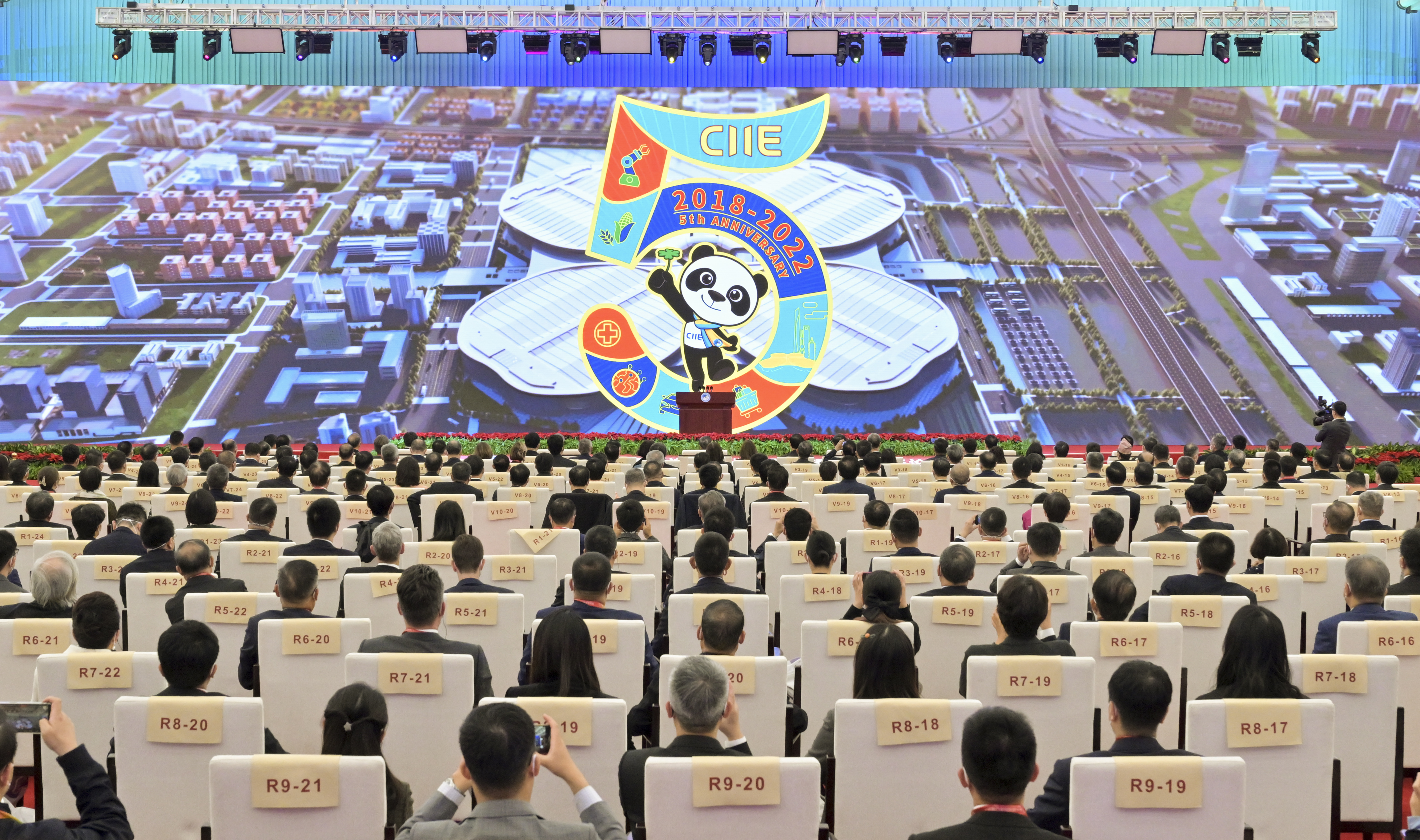 第五届中国国际进口博览会开幕式在上海举行