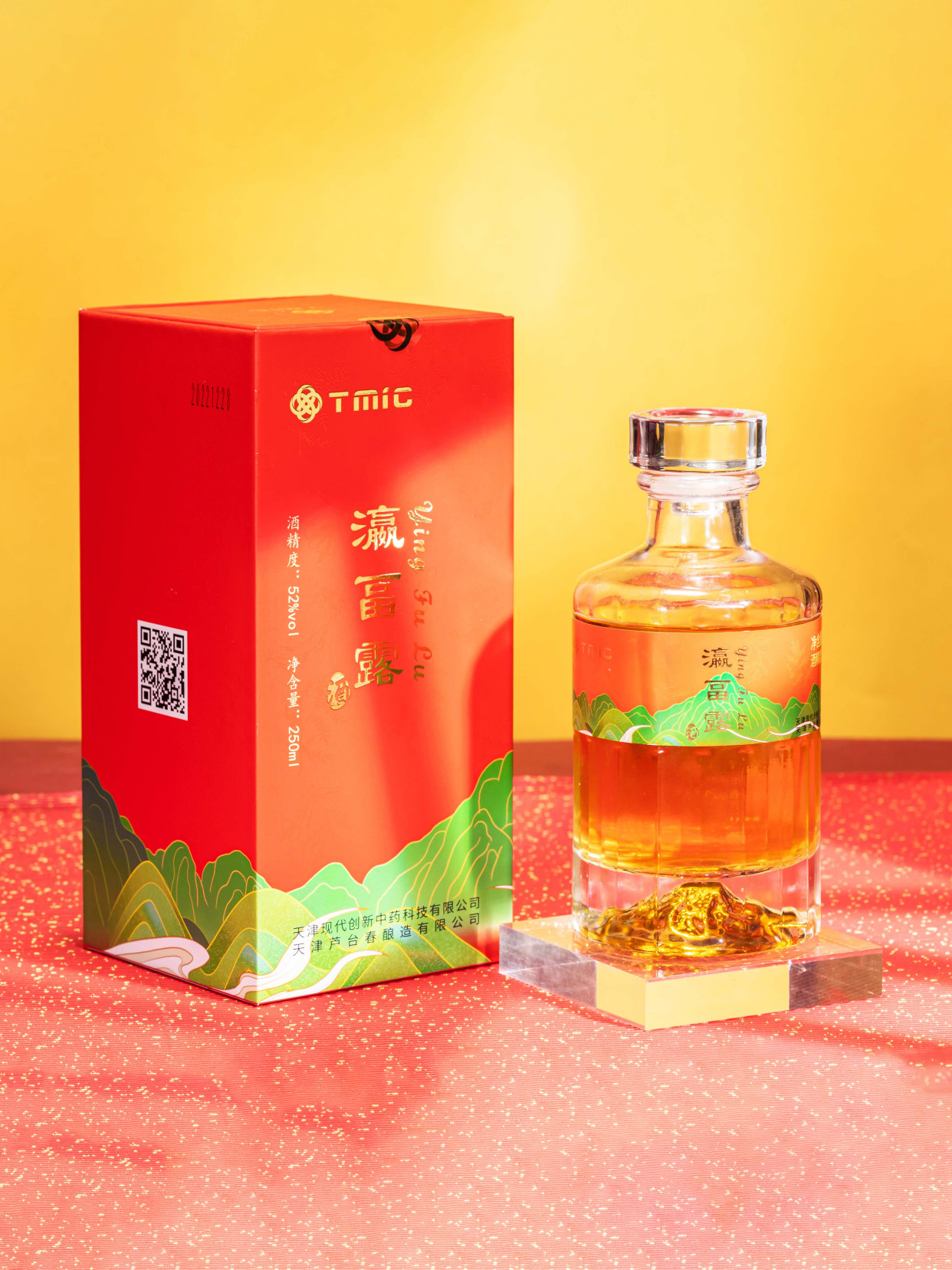 妙在天然 醉美养元 瀛畐露