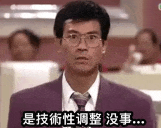 那些"万恶之源"的表情包原影视作品处于!