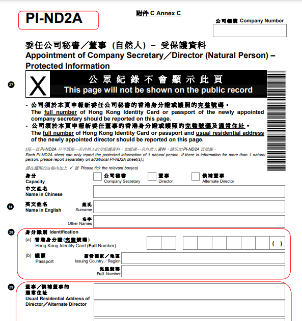 香港电话是什么格式的