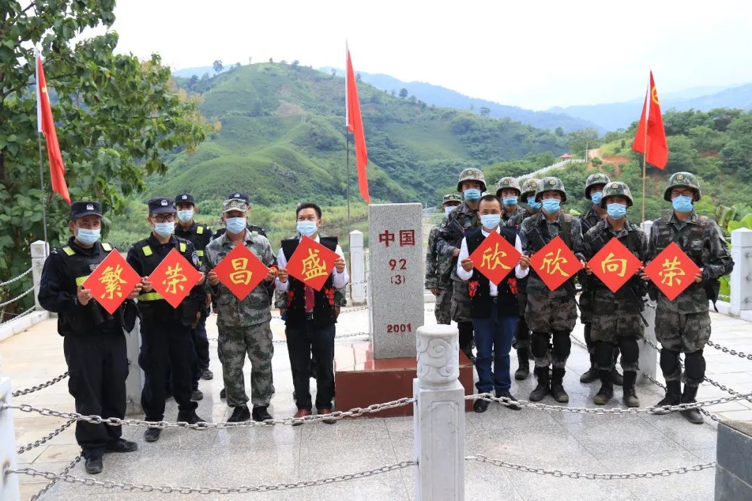 屏边县融媒体中心供图 绿春大队岩甲边境检查站联合驻地群众开展升