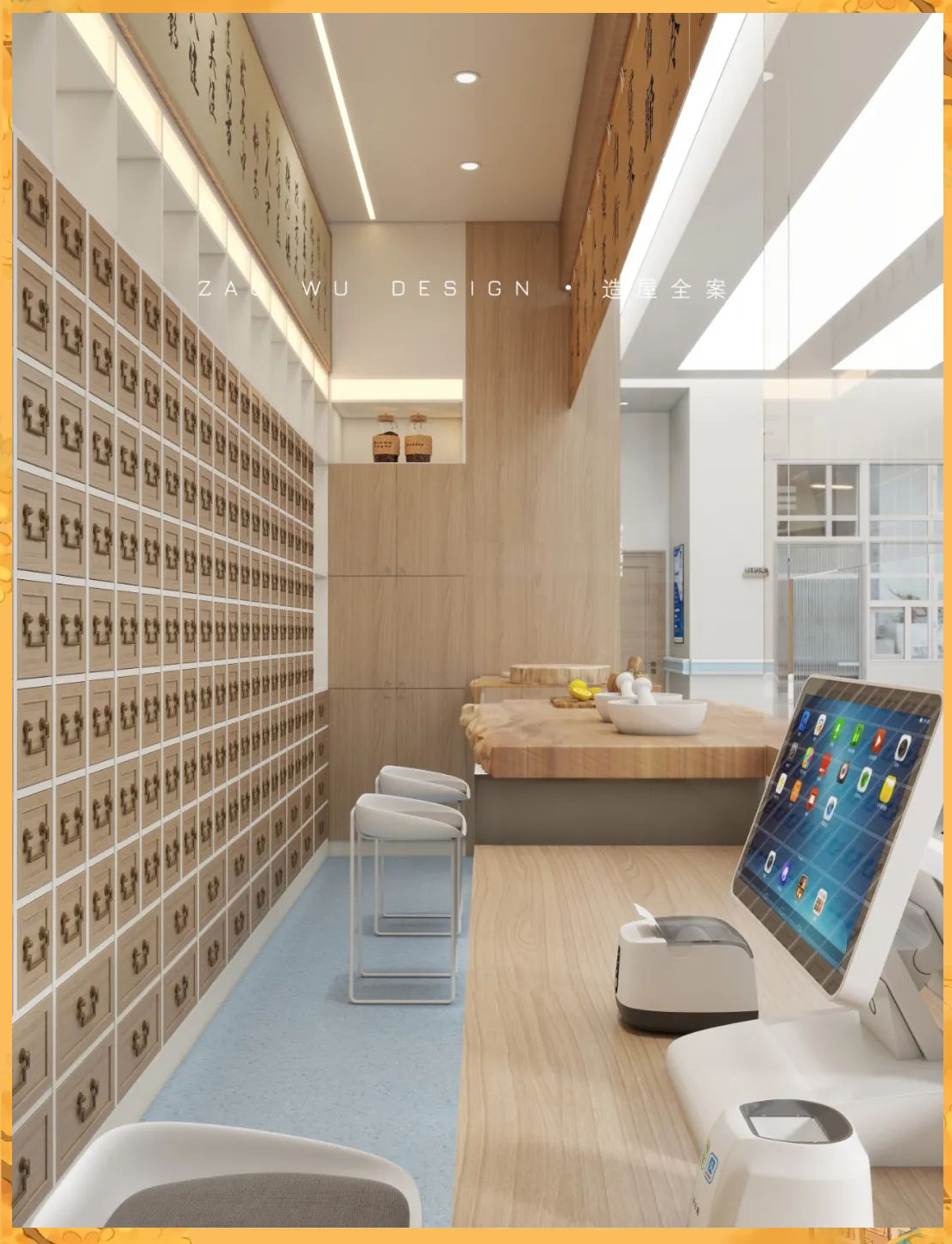 甘肃瑞生堂中医门诊设计:传承中医精髓,打造现代化健康体验