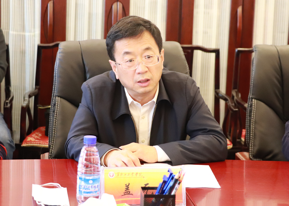 我校与龙煤集团鸡西矿业公司举行校企合作洽谈会