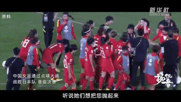 女足世界杯前瞻｜专访中国女足主教练水庆霞：做好我们这代人的事-有驾
