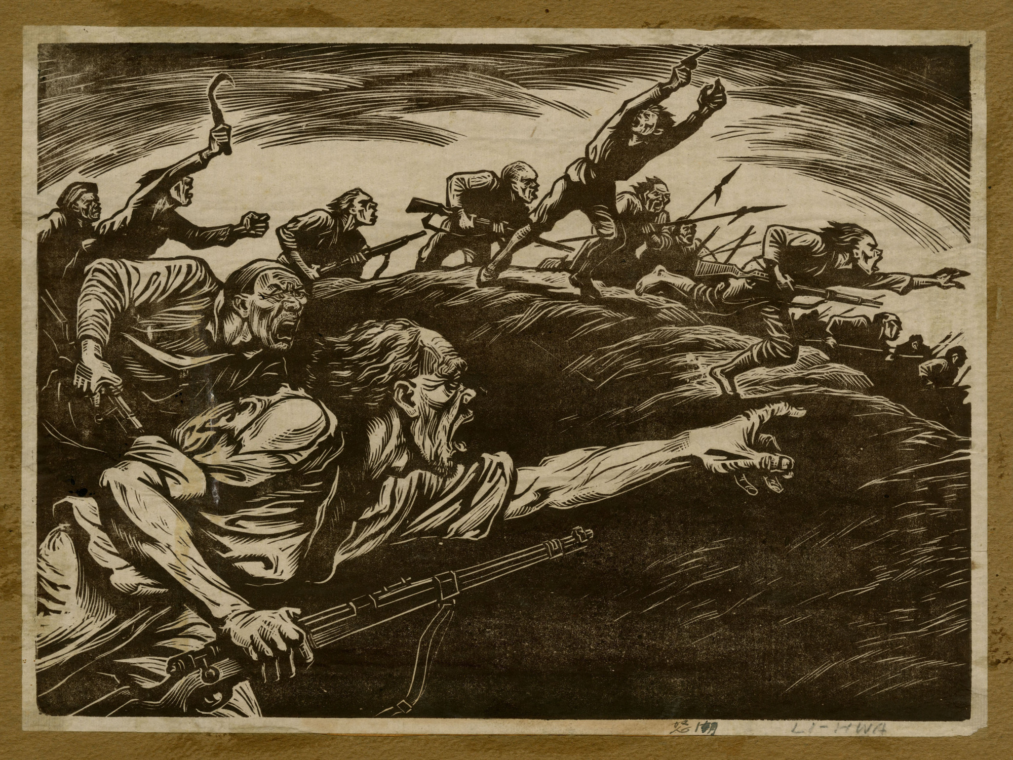 "移动的时代之眼"抗战时期木刻协会作品重现广州美院