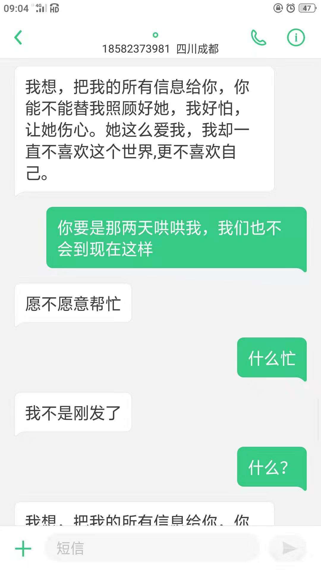 怎么用短信发广告消息呢 怎么用短信发广告消息呢