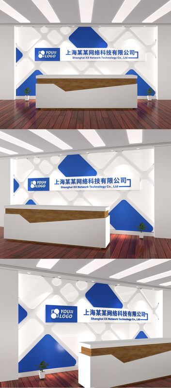 企业文化墙公司形象墙企业前台背景展示墙效果图