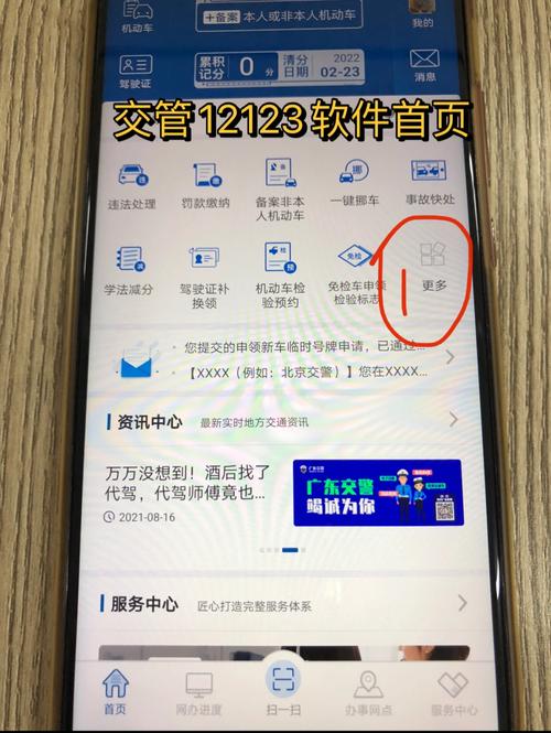 临时号牌多久可以拿到手机 临时号牌多久可以拿到手机