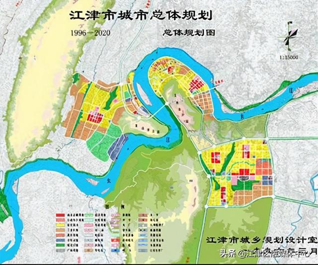 江津现代化城市发展规划