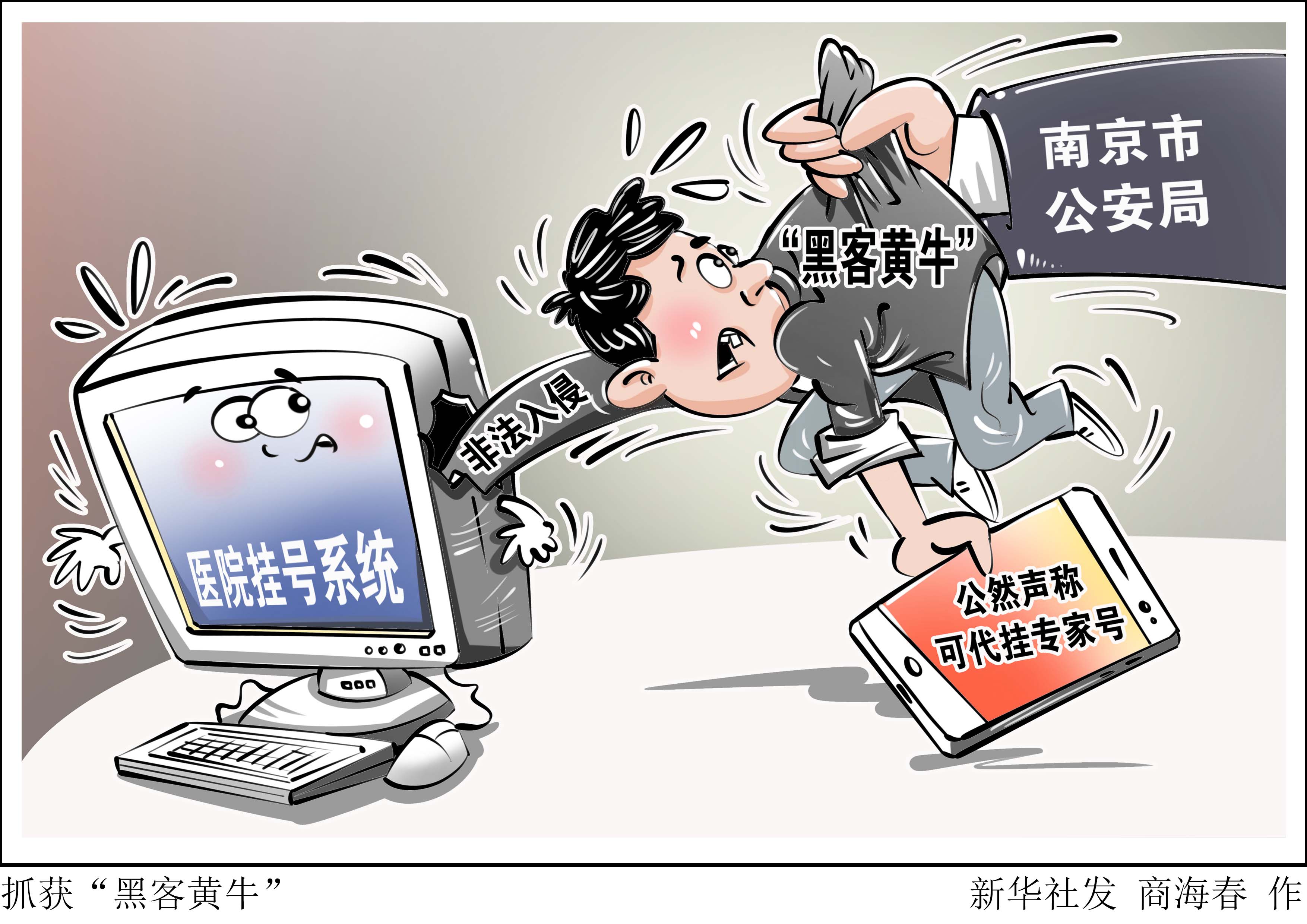 黃牛掛號聯(lián)系方式-地板膜廠家聯(lián)系方式 