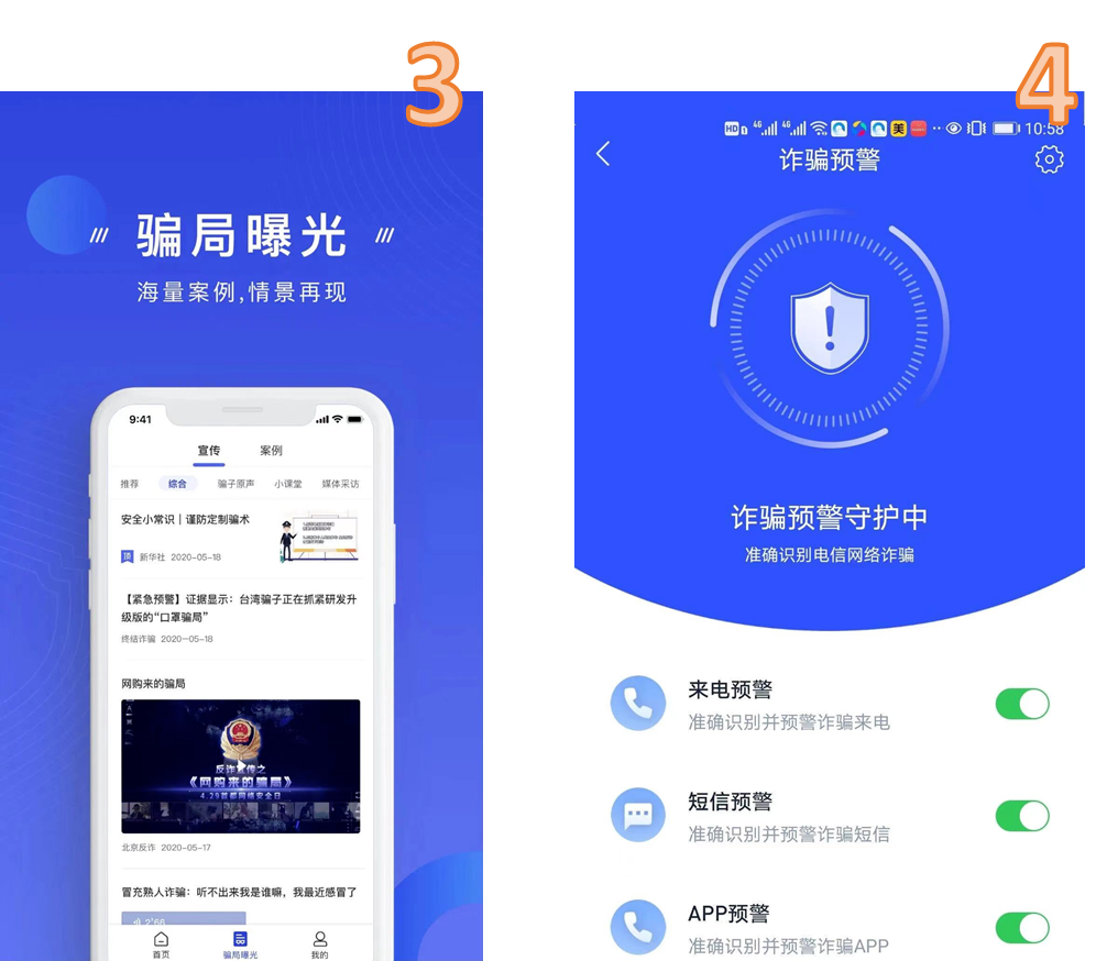 短信提醒下载安装 短信提醒下载安装