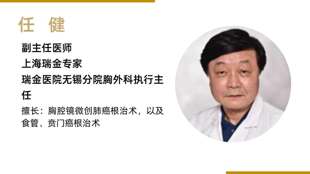 「公告」瑞金医院无锡分院9月12日-9月18日专家门诊信息