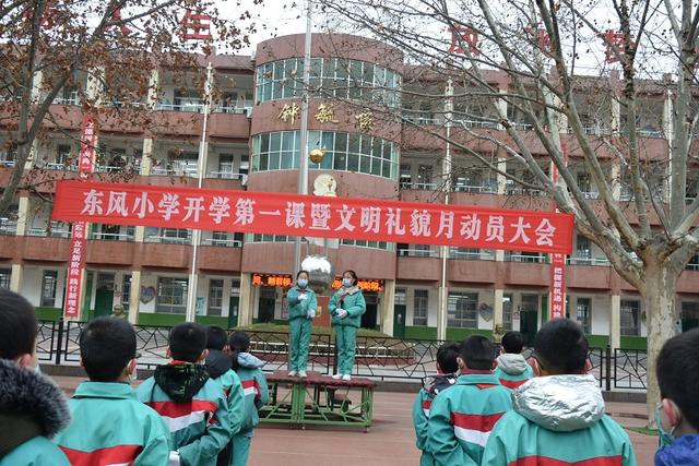 白水县东风小学:树新风 开新局 谱新篇