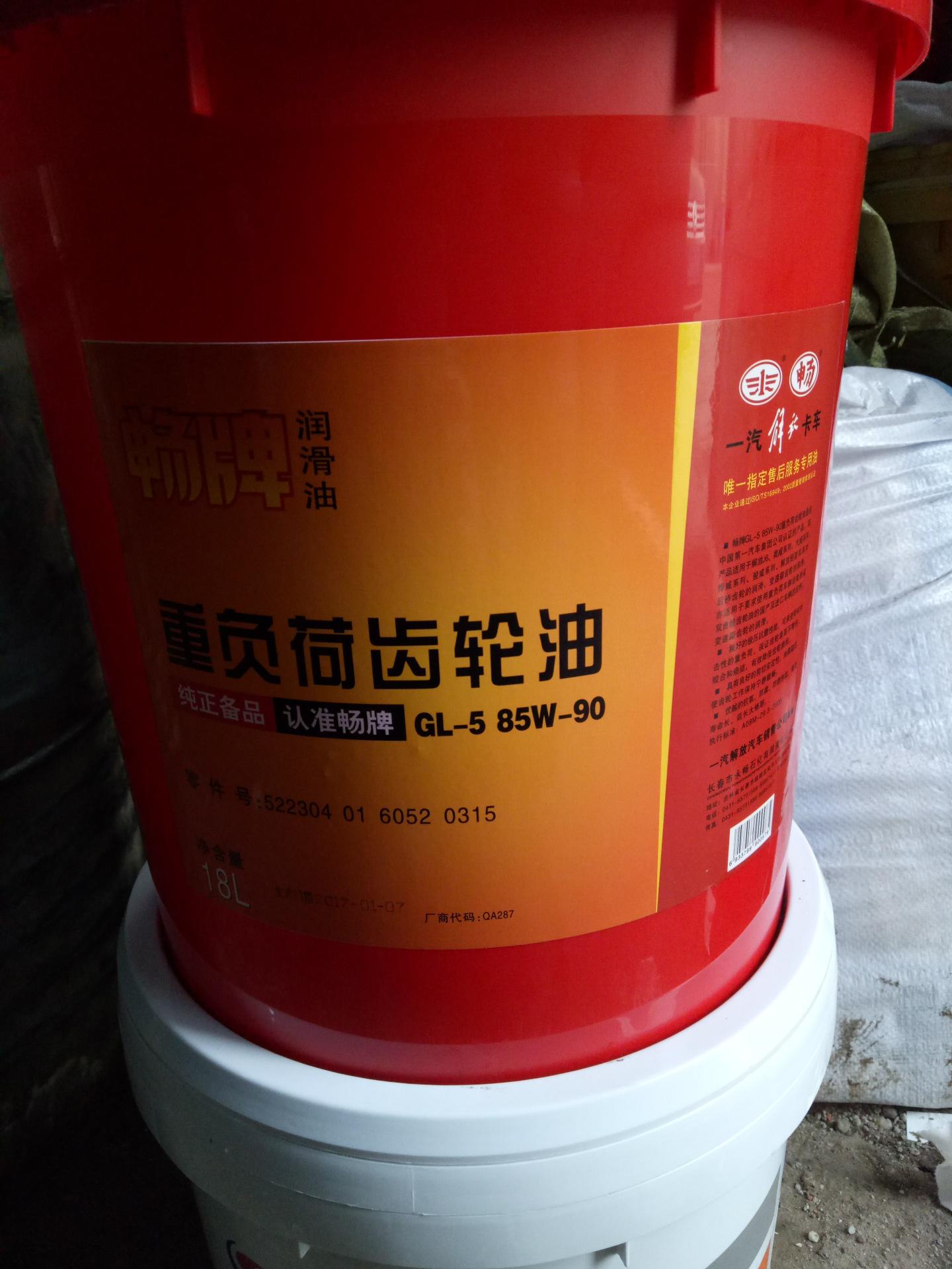 工业润滑油市场动态与发展趋势