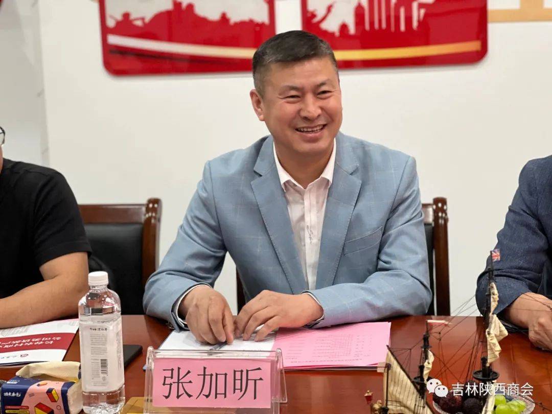 长春农商银行股份有限公司董事长,党委书记周万利莅临吉林省陕西商会