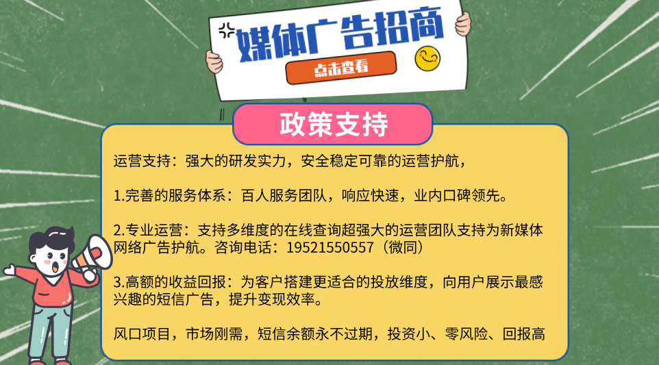 互联网新媒体广告应该怎么加盟?该如何选择