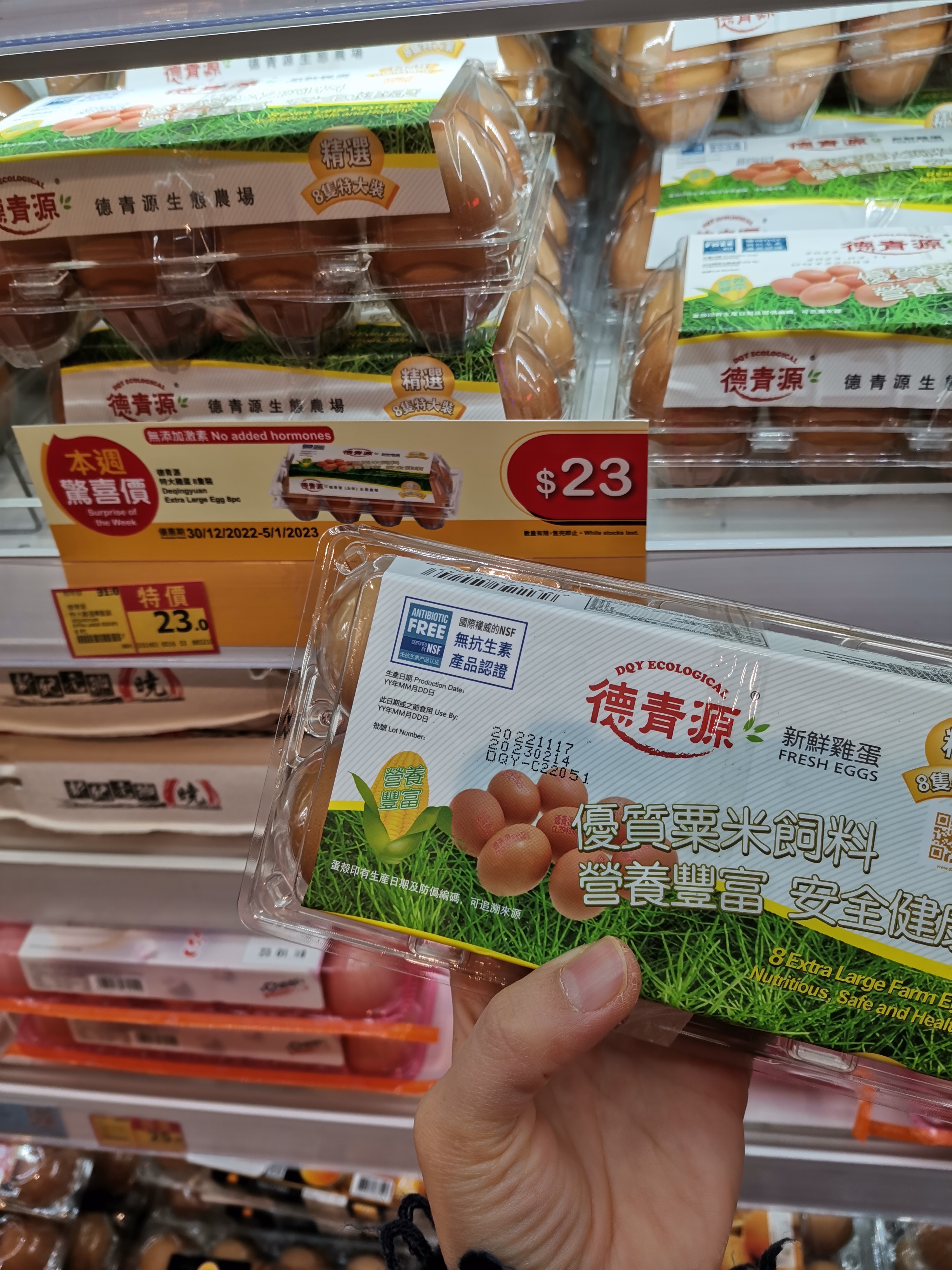 香港人的百姓超市——惠康超市