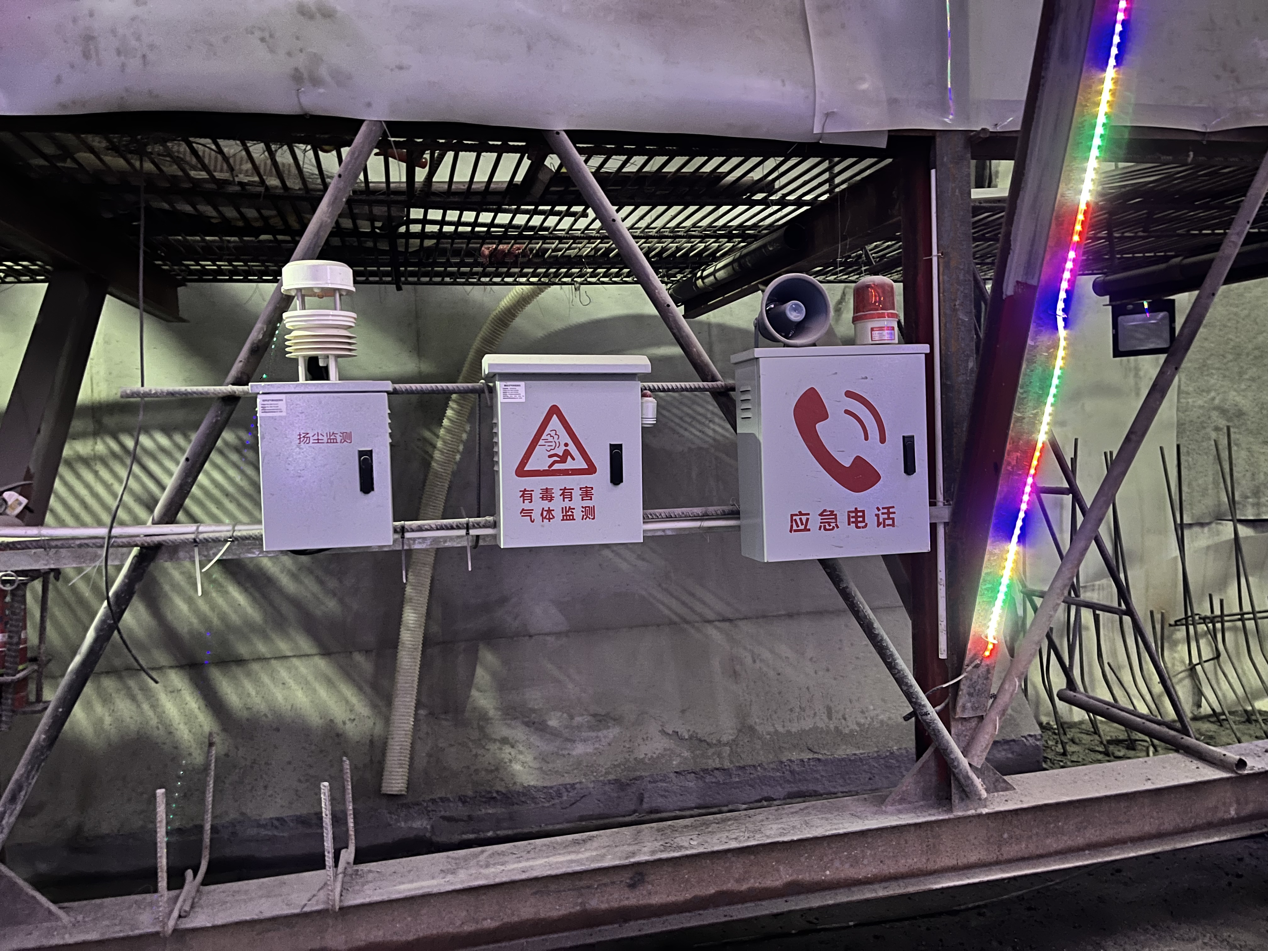 隧道有毒有害气体监测系统
