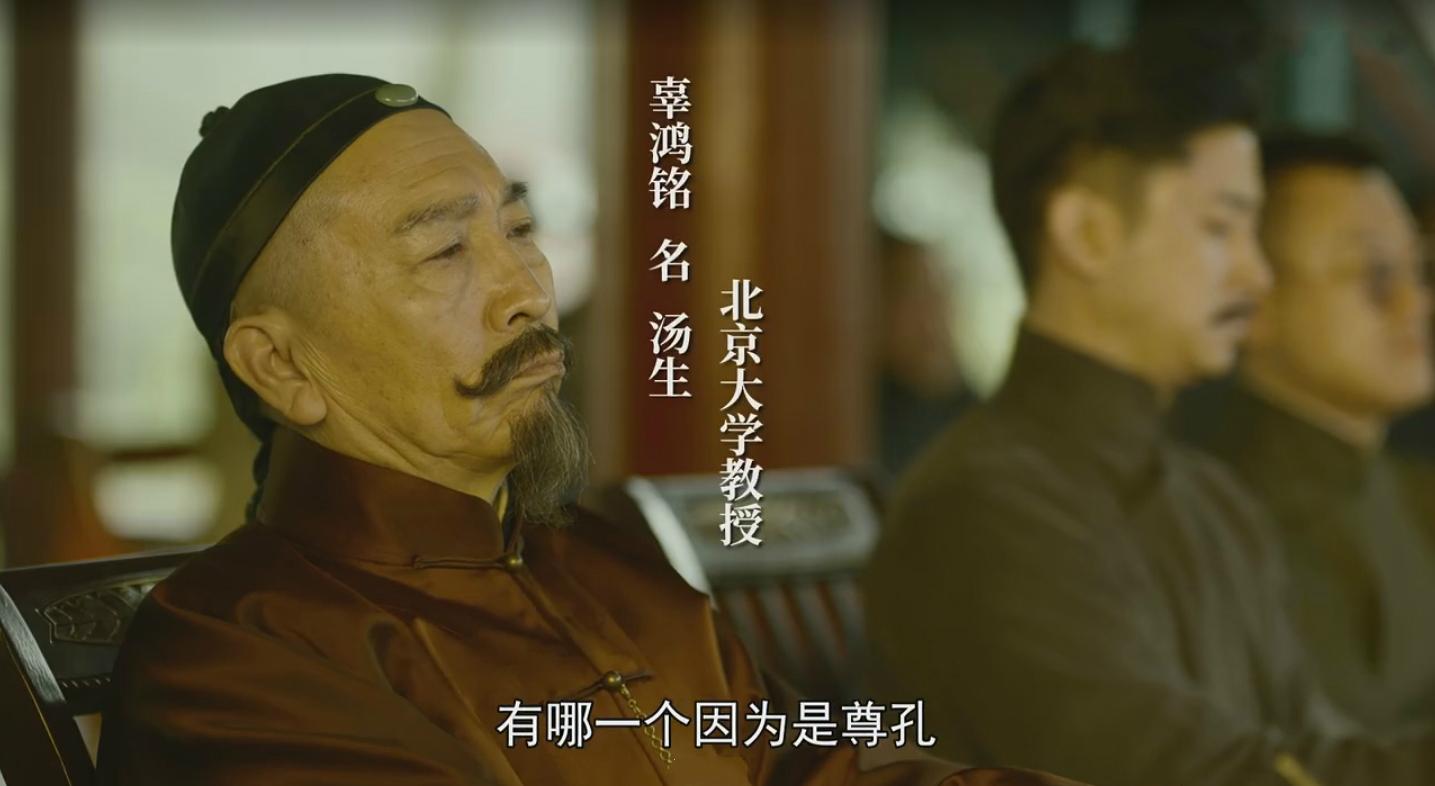 辜鸿铭:爱闻小脚,专业骂人,跟胡适对着干,因留辫子被世人误解