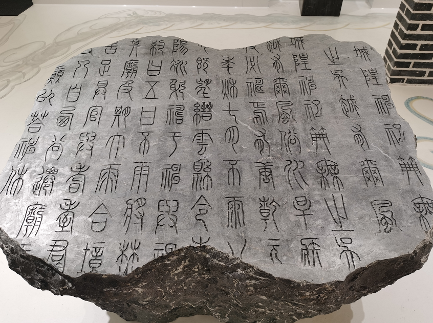 "双减"在行动|缙云县李阳冰学校"小学":玩"篆"精彩,萌虎生威