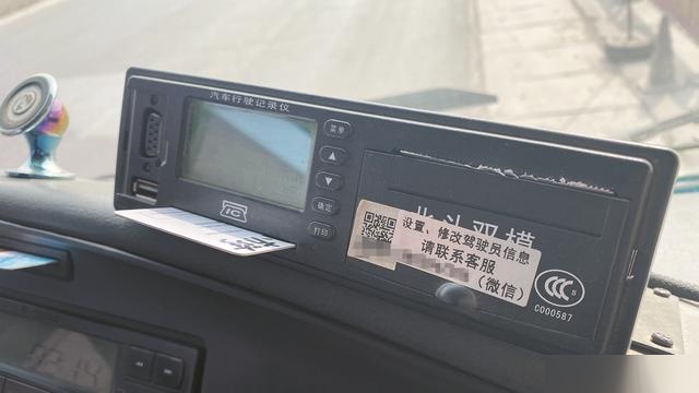 每个货车必须安装北斗定位吗?大货车为什么强制安装北斗