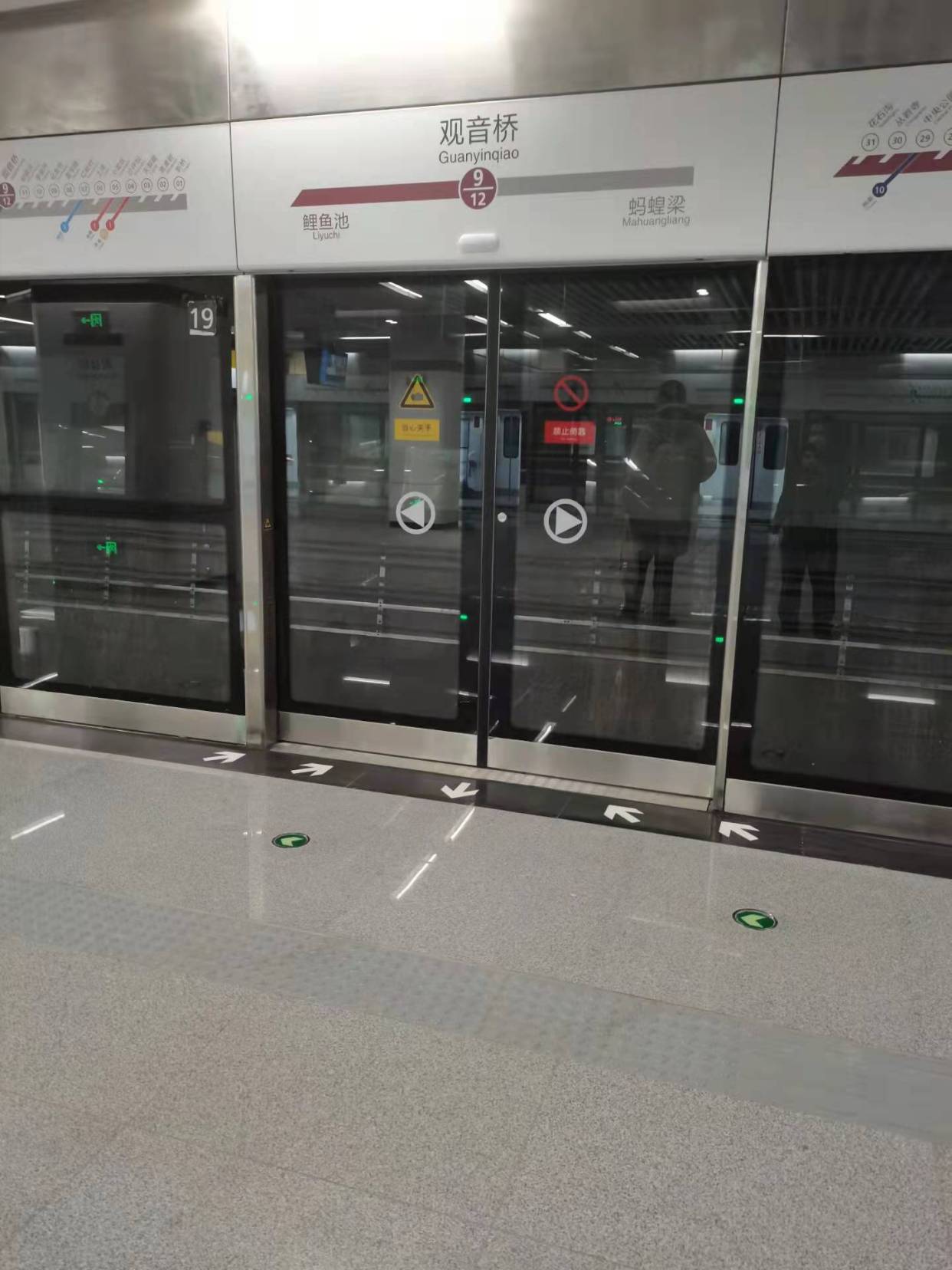 城市配套魔幻重庆本月底轨道穿楼将再现9号线通车在即