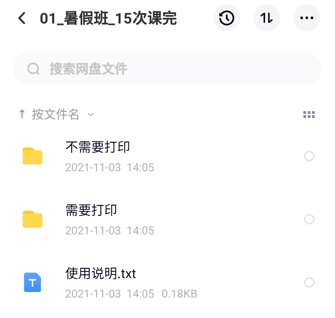 新东方陶然老师图片