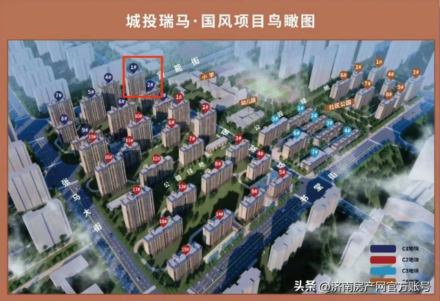 「济南买房必看」城投瑞马国风,张马片区,地铁低密洋房