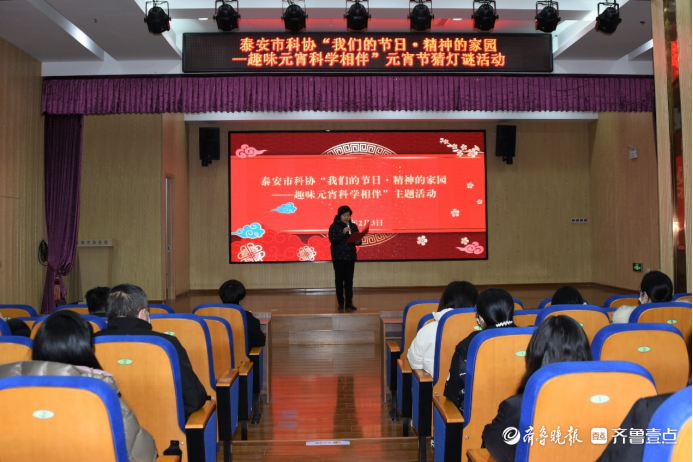 泰安市科技馆举办元宵节猜灯谜活动