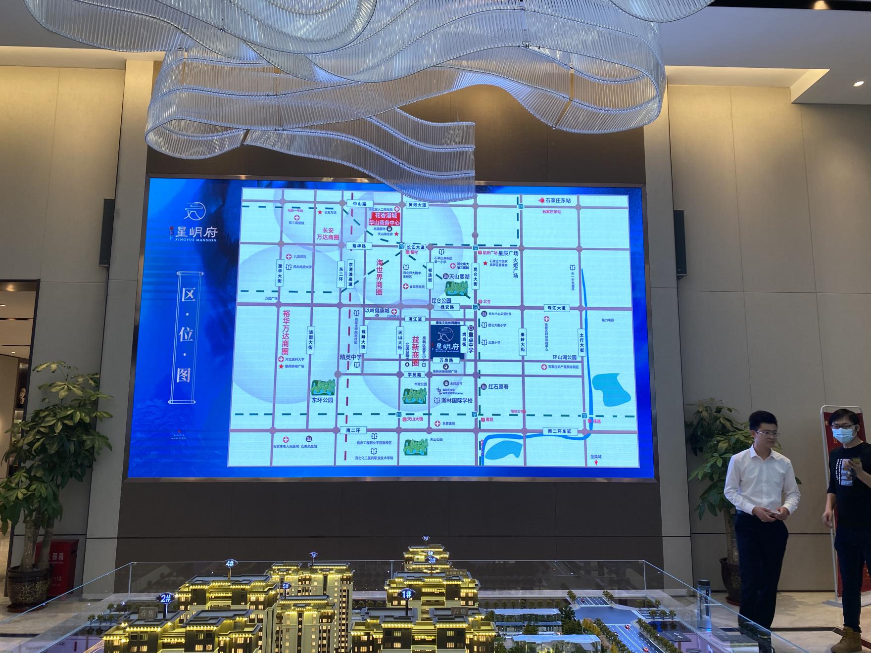 华山星岄府楼盘测评