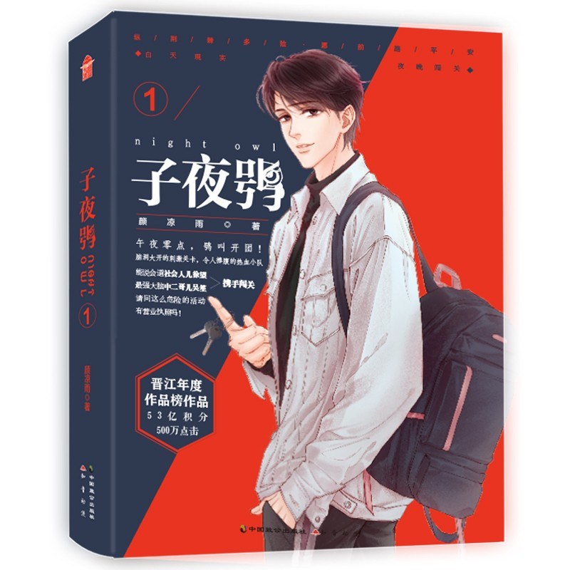 4本中国风奇幻小说,浓浓华夏风味,独具文化深度