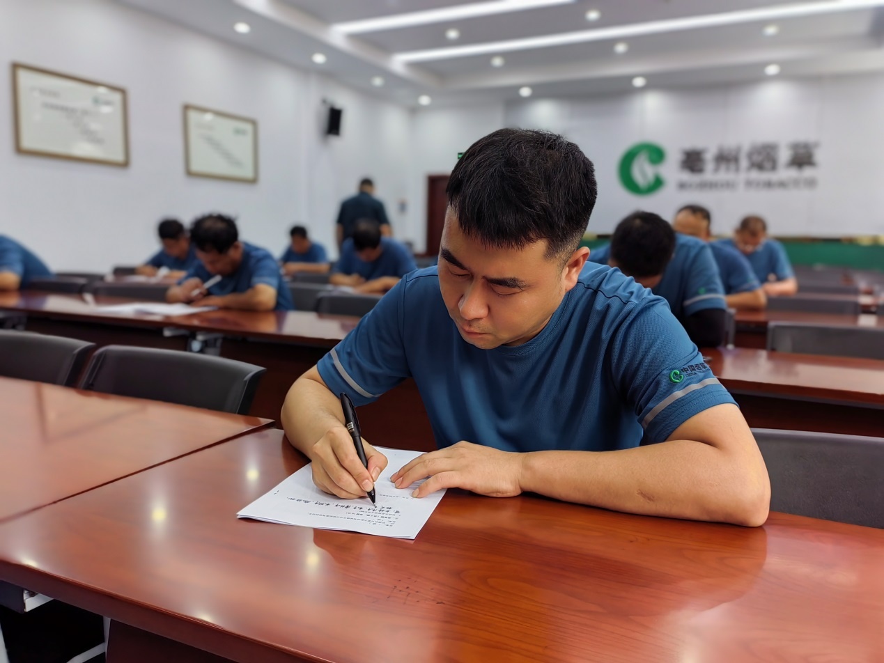 亳州烟草:开展岗位技能比武,全面提升队伍素质