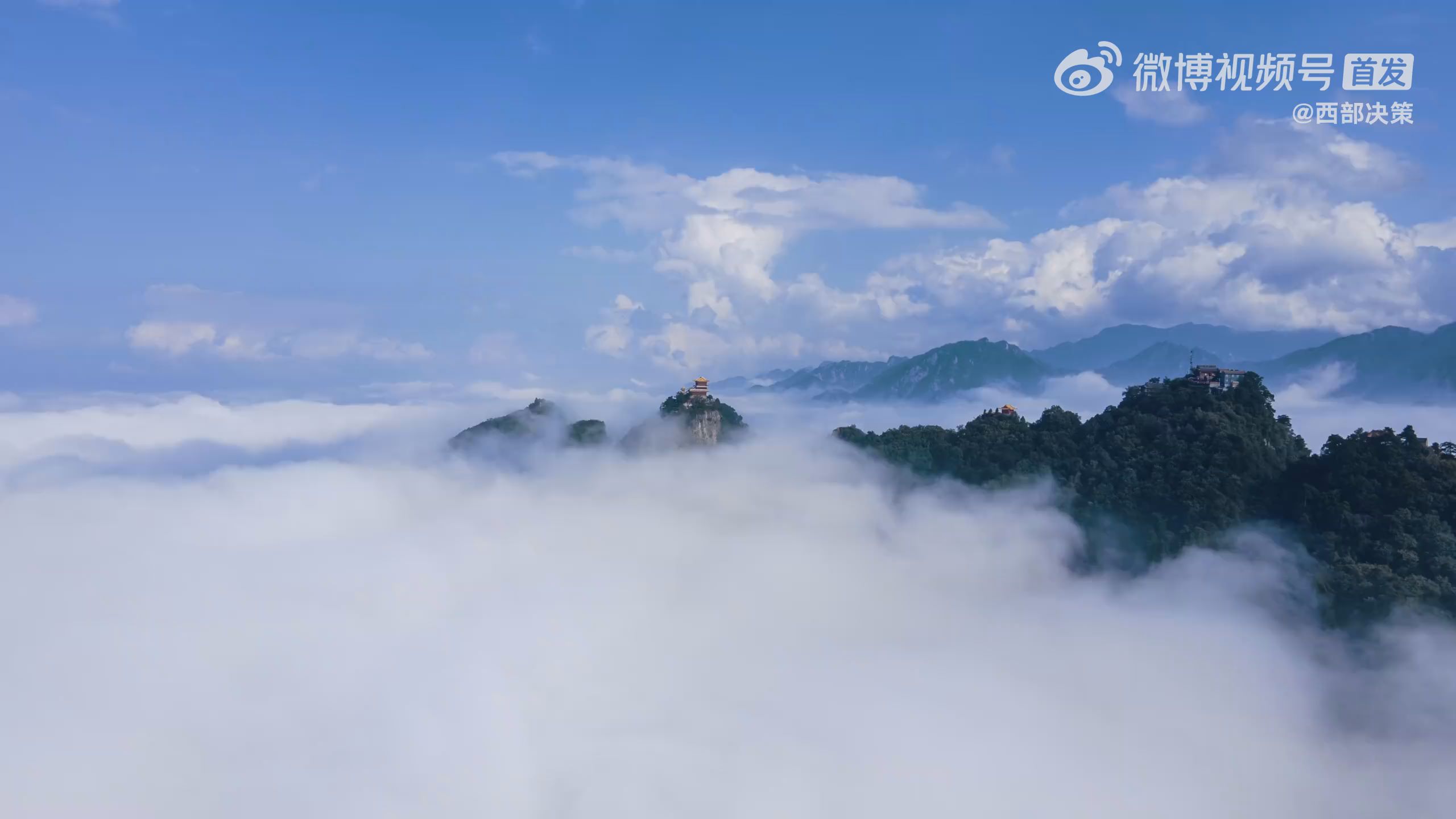 终南山南五台现漫山云海
