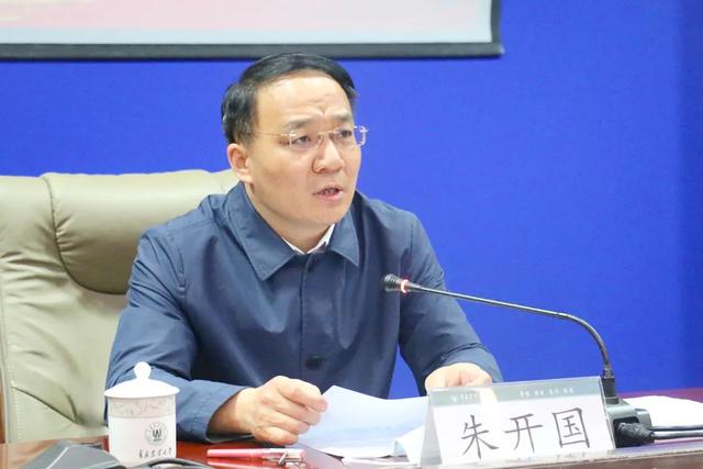 山东省委组织部副部长朱开国有了新职务