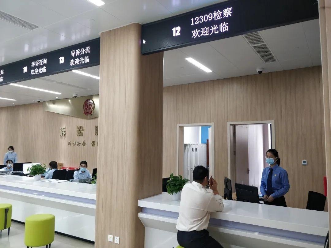 关于杭州市萧山区人民检察院12309检察服务中心入驻区矛调中心的公告