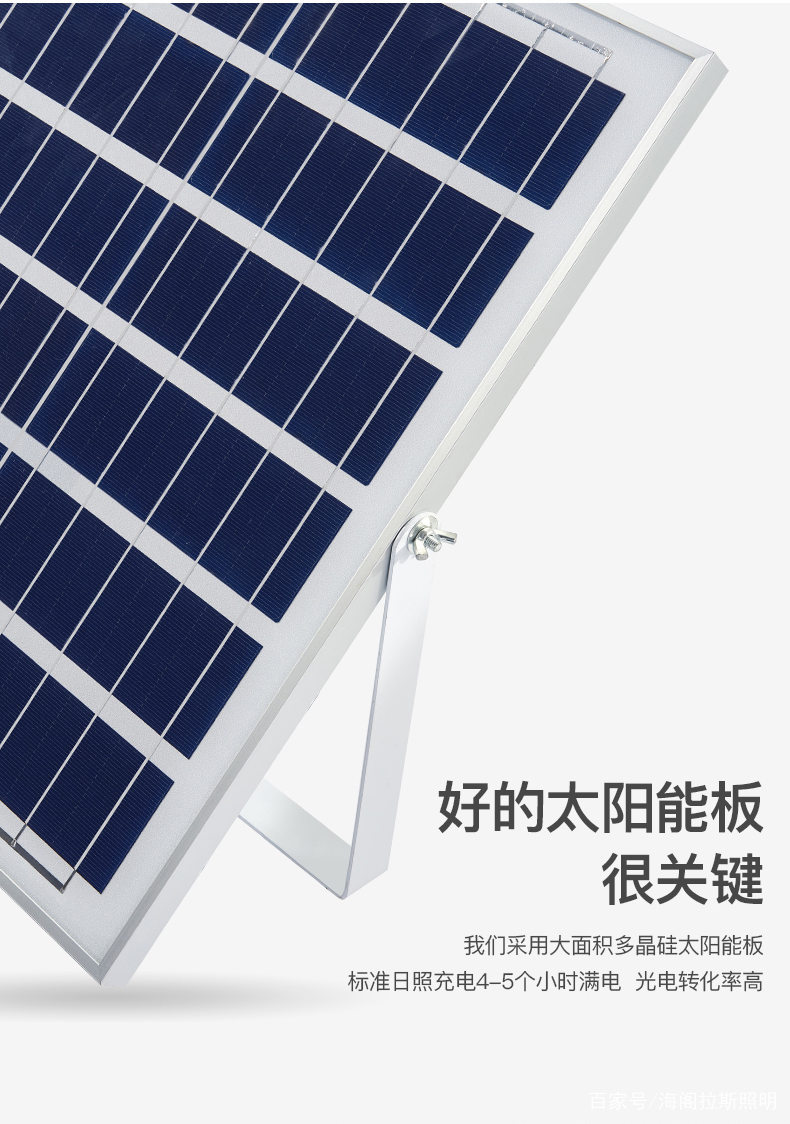 太陽能路燈.jpg